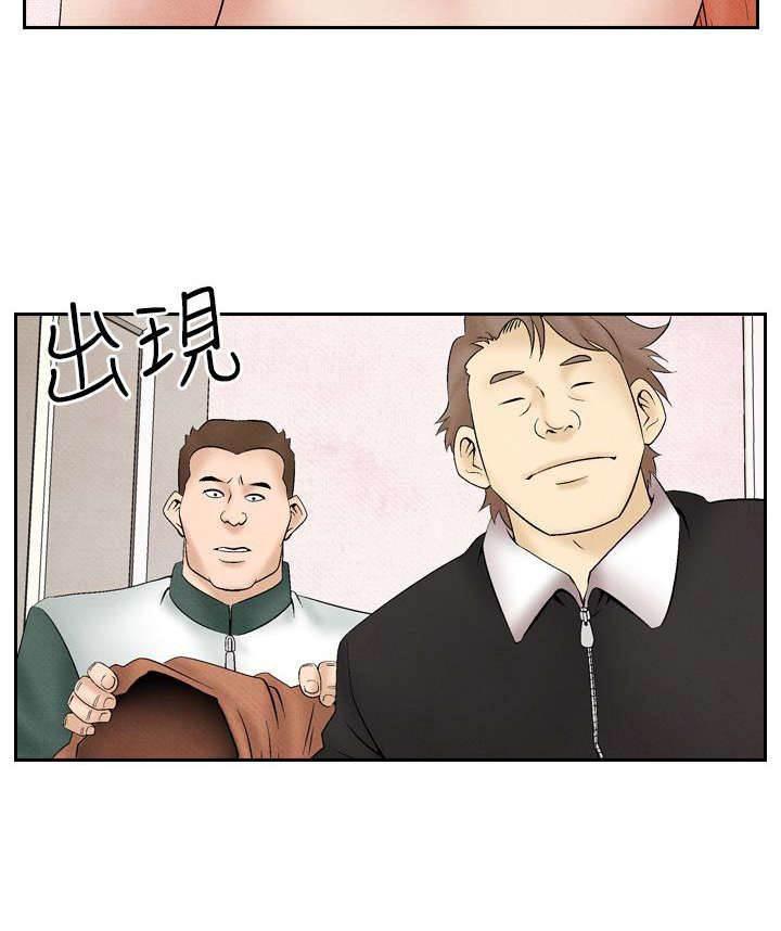 漫画人物头像韩漫全集-第21话 出事无删减无遮挡章节图片 