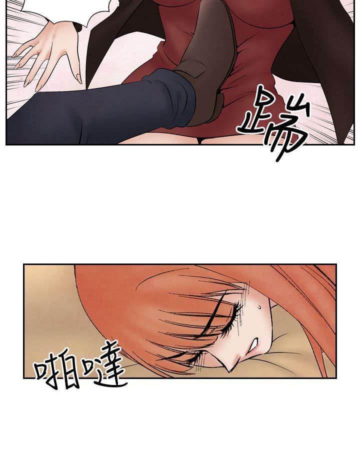 漫画人物头像韩漫全集-第21话 出事无删减无遮挡章节图片 