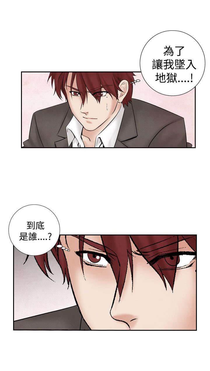 漫画人物头像韩漫全集-第22话 出事2无删减无遮挡章节图片 