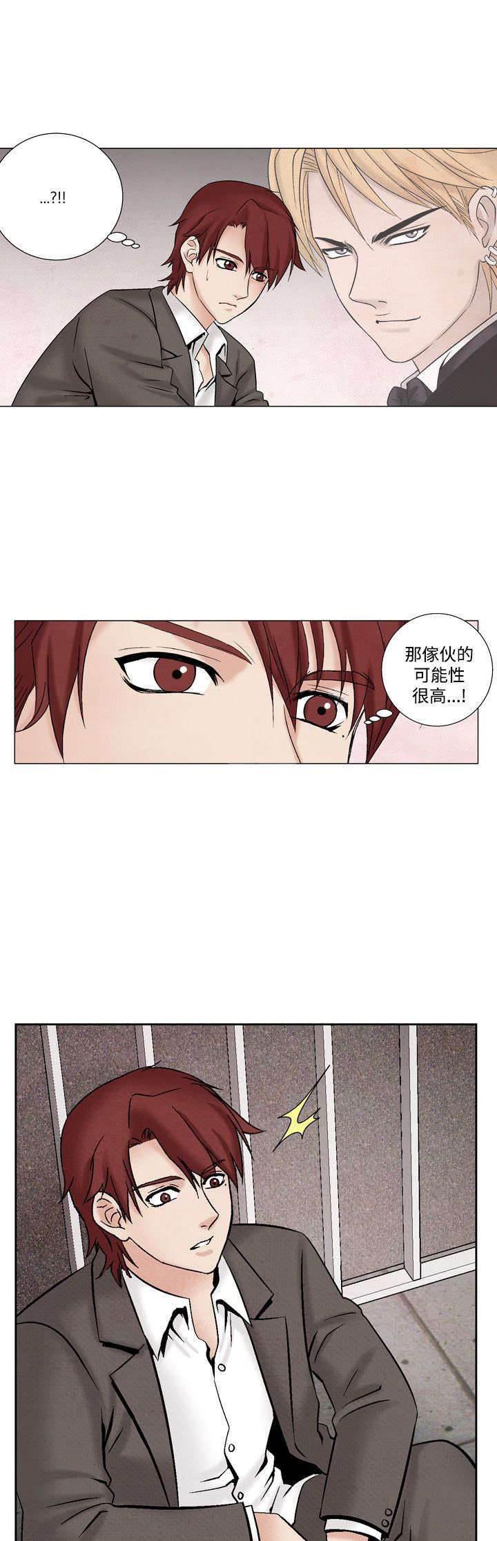漫画人物头像韩漫全集-第22话 出事2无删减无遮挡章节图片 