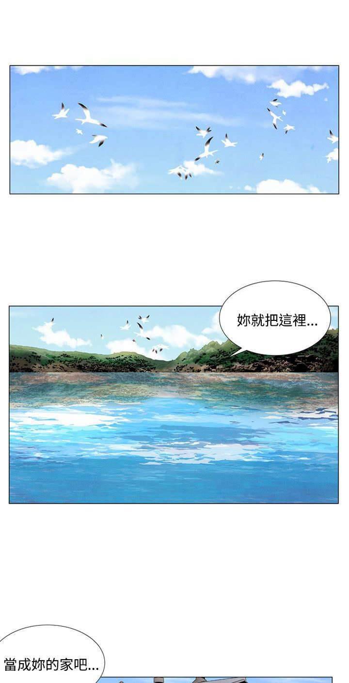漫画人物头像韩漫全集-第22话 出事2无删减无遮挡章节图片 