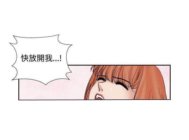 漫画人物头像韩漫全集-第22话 出事2无删减无遮挡章节图片 