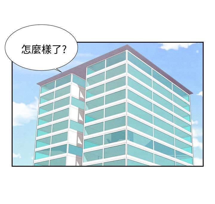 漫画人物头像韩漫全集-第23话 洗清冤屈无删减无遮挡章节图片 