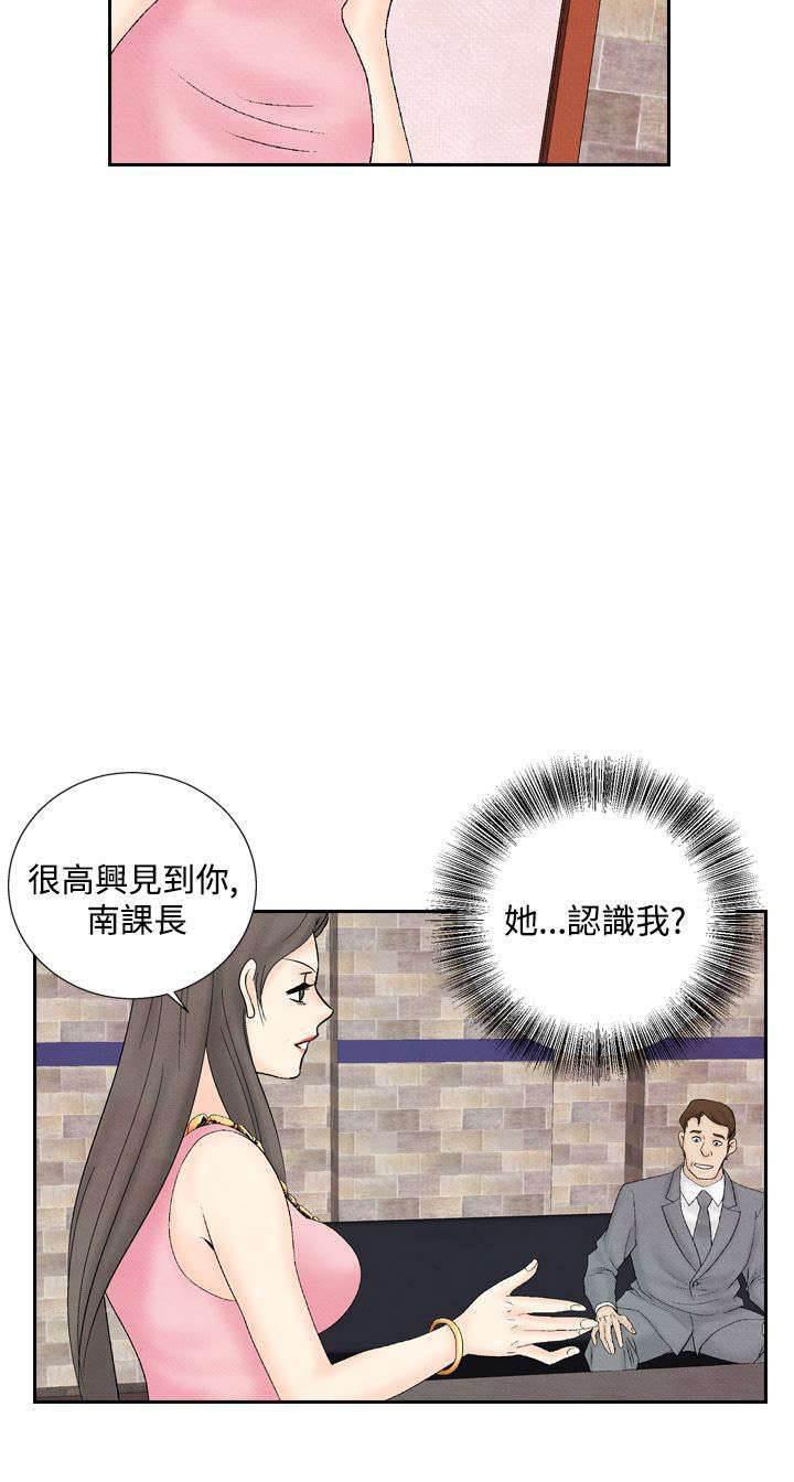 漫画人物头像韩漫全集-第23话 洗清冤屈无删减无遮挡章节图片 