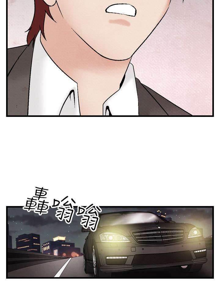 漫画人物头像韩漫全集-第25话 敌人无删减无遮挡章节图片 