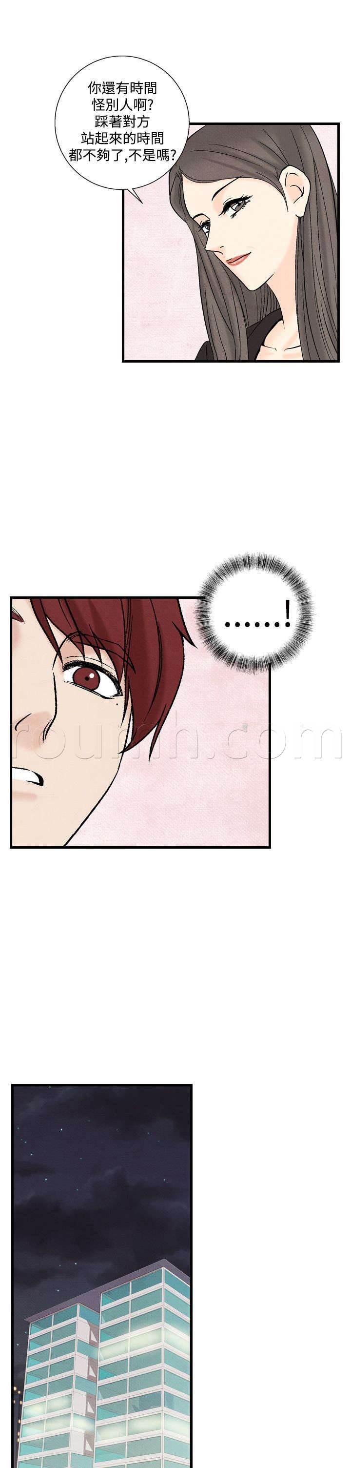 漫画人物头像韩漫全集-第25话 敌人无删减无遮挡章节图片 
