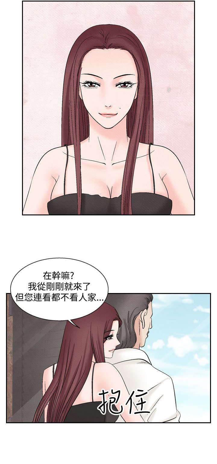 漫画人物头像韩漫全集-第26话 幕后老板无删减无遮挡章节图片 