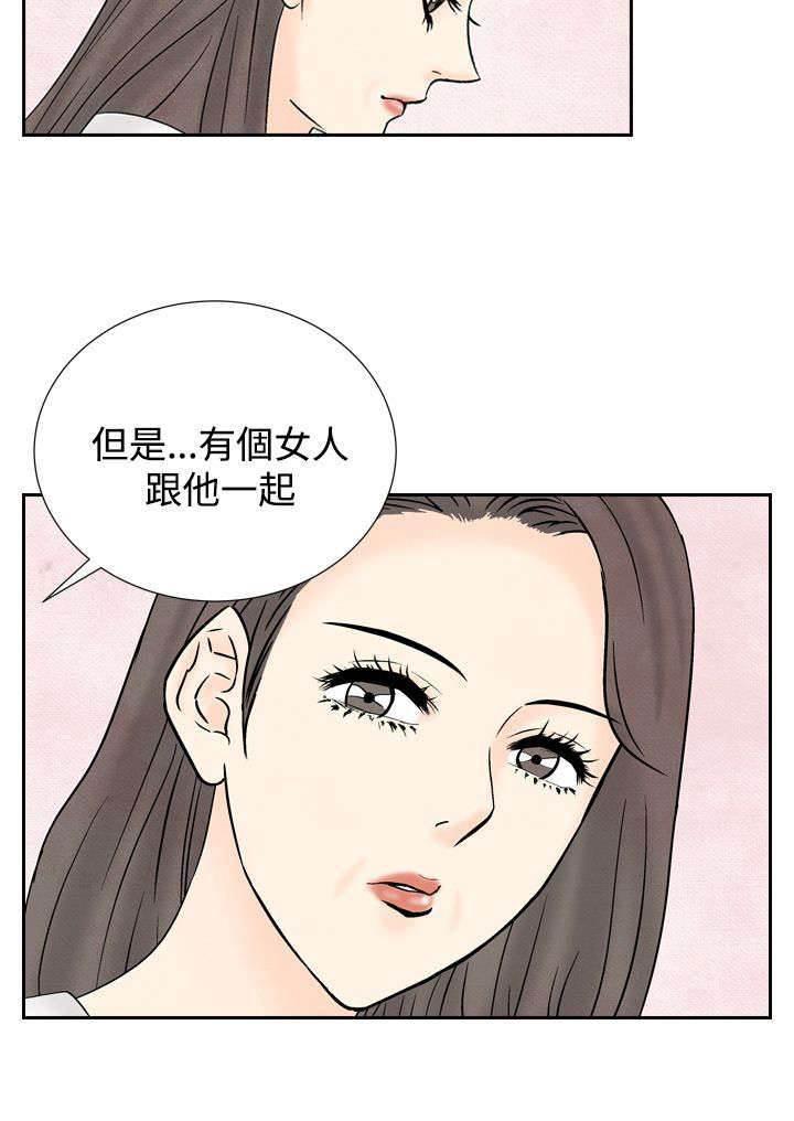 漫画人物头像韩漫全集-第27话 再见故人无删减无遮挡章节图片 