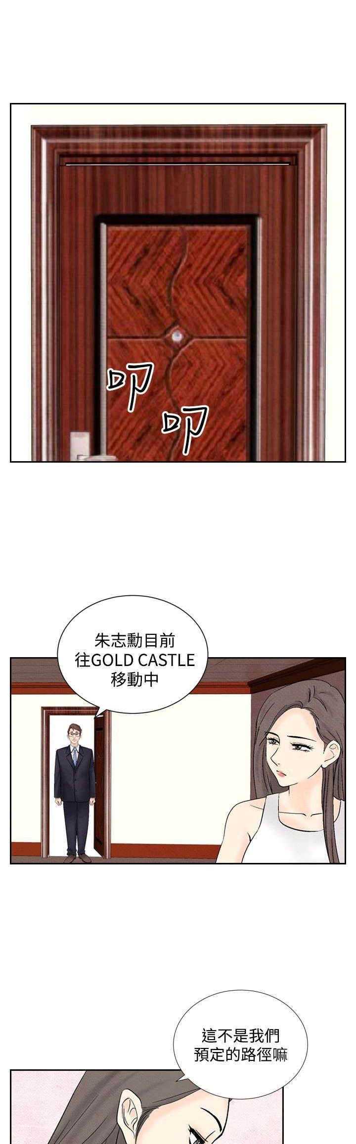 漫画人物头像韩漫全集-第27话 再见故人无删减无遮挡章节图片 