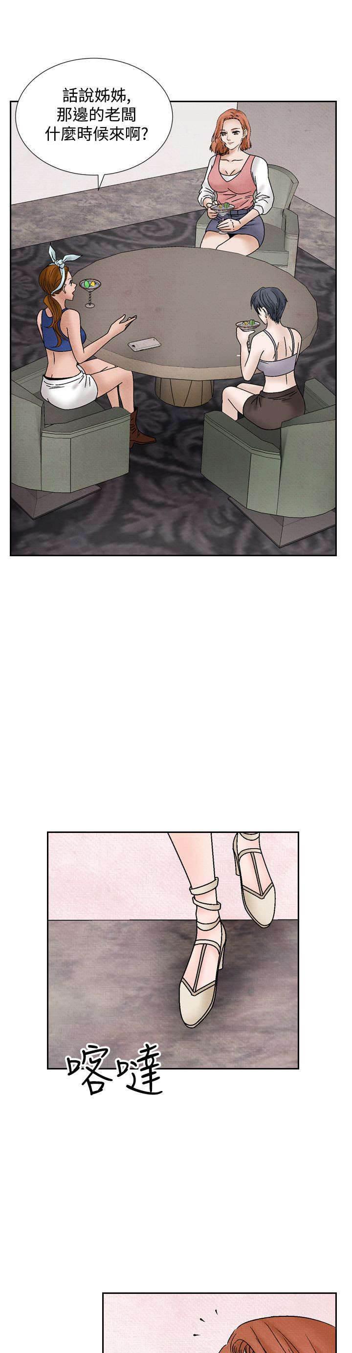 漫画人物头像韩漫全集-第29话 假意外无删减无遮挡章节图片 