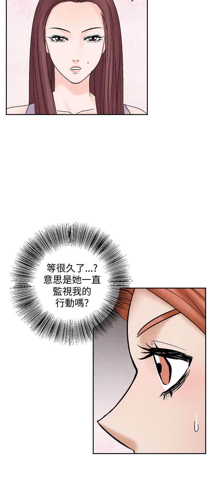 漫画人物头像韩漫全集-第29话 假意外无删减无遮挡章节图片 
