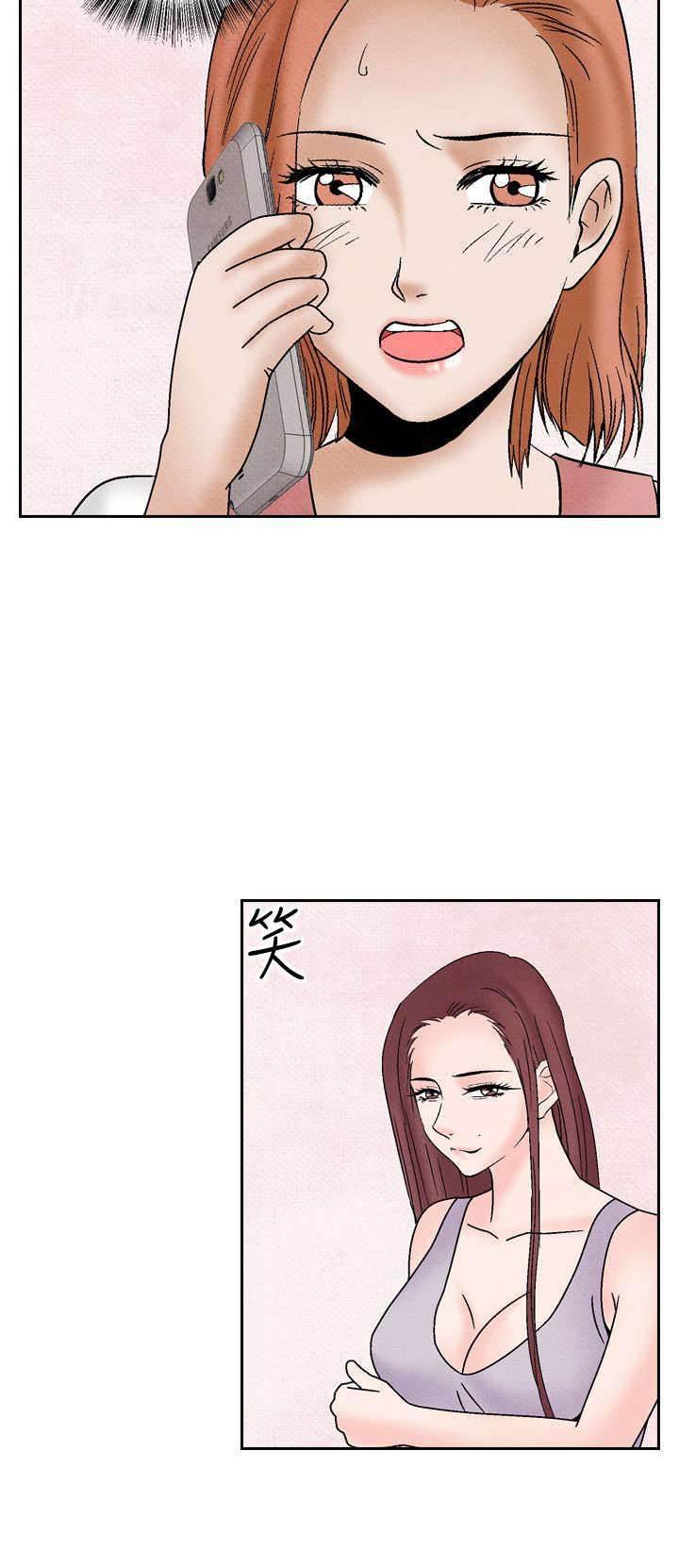 漫画人物头像韩漫全集-第29话 假意外无删减无遮挡章节图片 