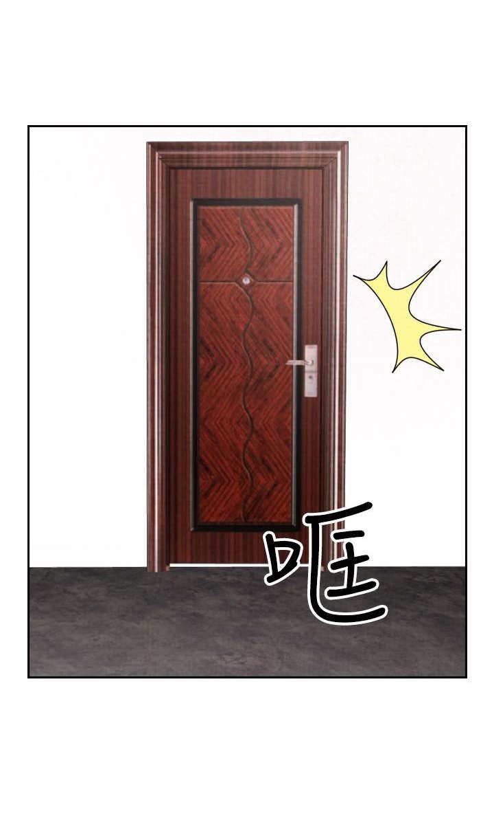 漫画人物头像韩漫全集-第29话 假意外无删减无遮挡章节图片 