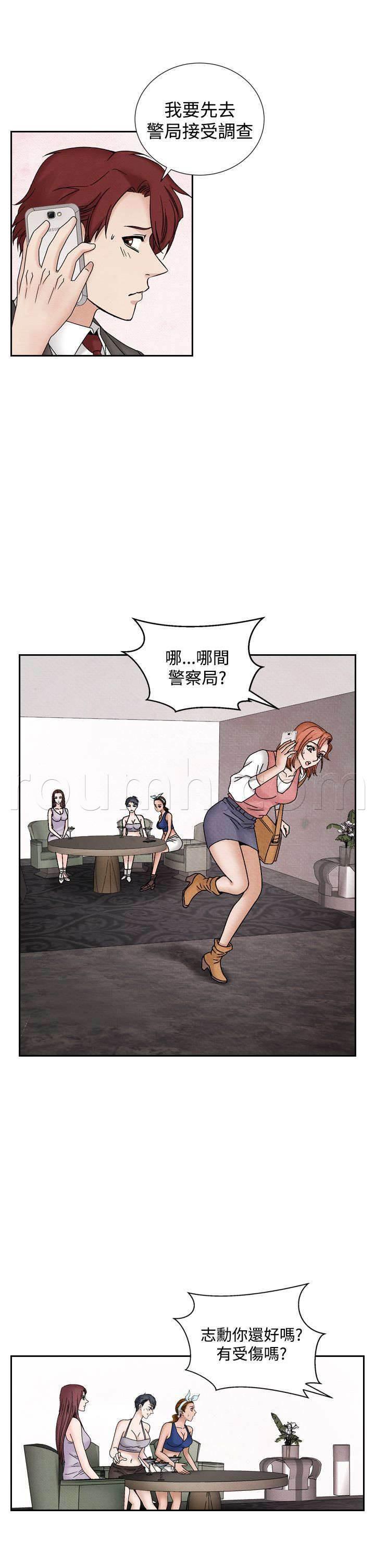 漫画人物头像韩漫全集-第29话 假意外无删减无遮挡章节图片 