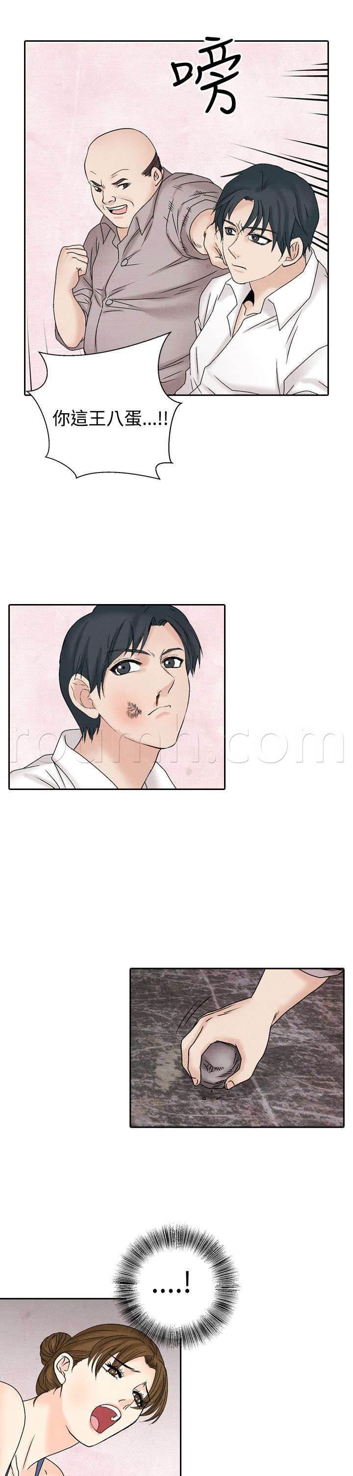 漫画人物头像韩漫全集-第33话 往事2无删减无遮挡章节图片 