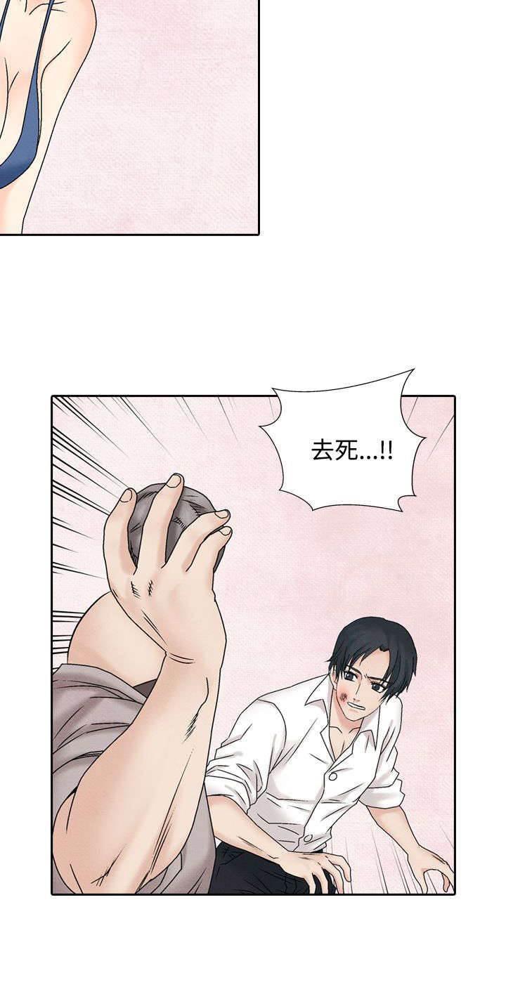 漫画人物头像韩漫全集-第33话 往事2无删减无遮挡章节图片 