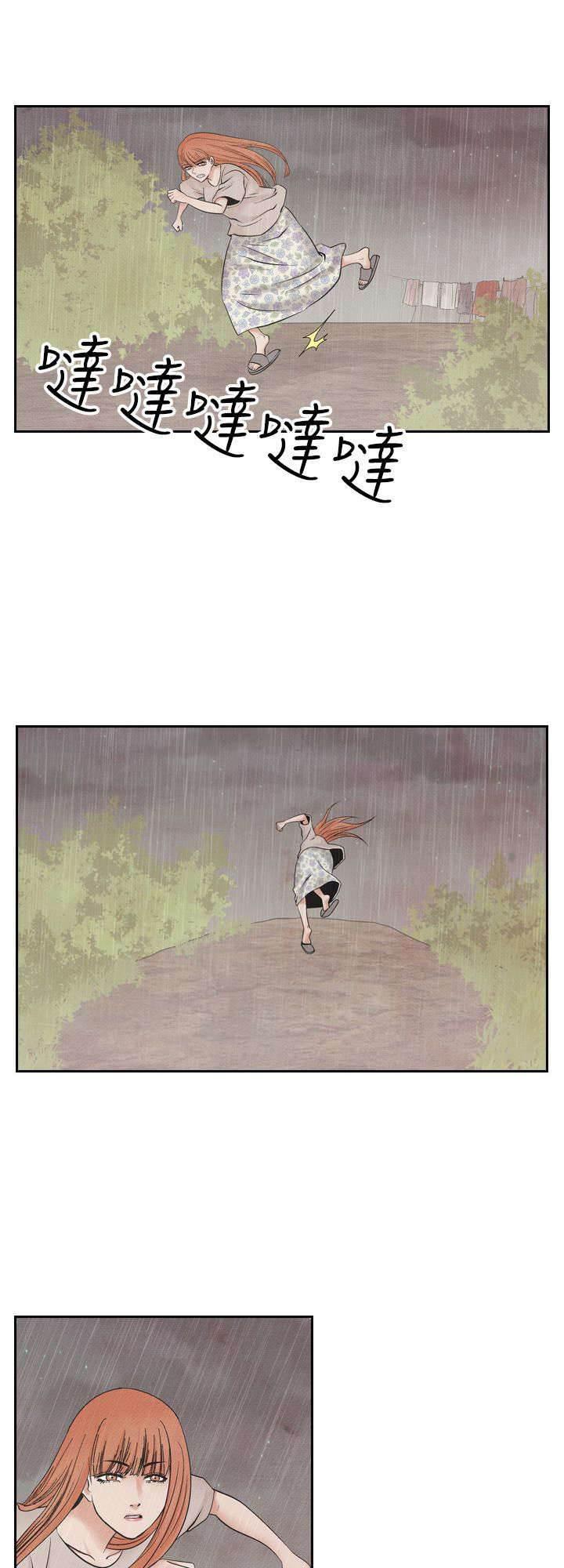 漫画人物头像韩漫全集-第34话 可怜的女人无删减无遮挡章节图片 
