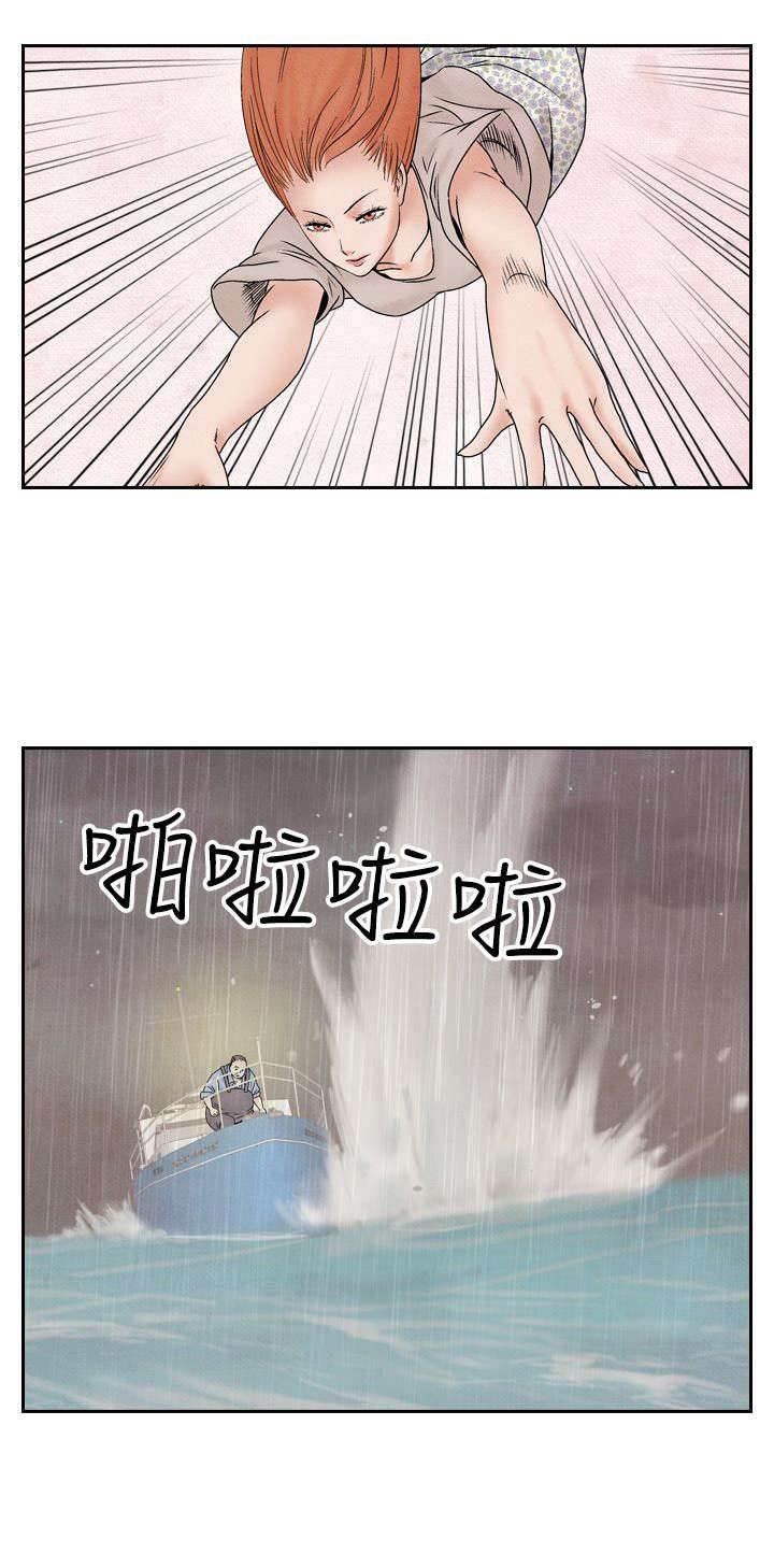 漫画人物头像韩漫全集-第35话 逃跑无删减无遮挡章节图片 