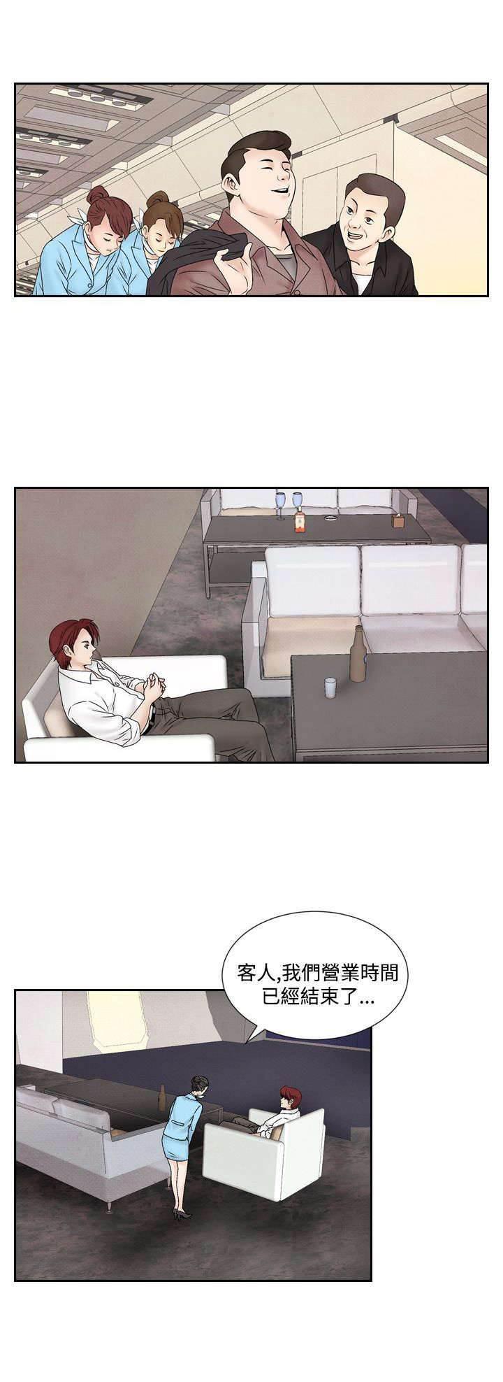 漫画人物头像韩漫全集-第35话 逃跑无删减无遮挡章节图片 