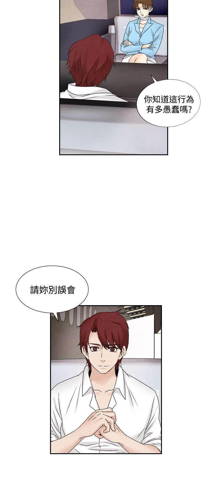 漫画人物头像韩漫全集-第35话 逃跑无删减无遮挡章节图片 