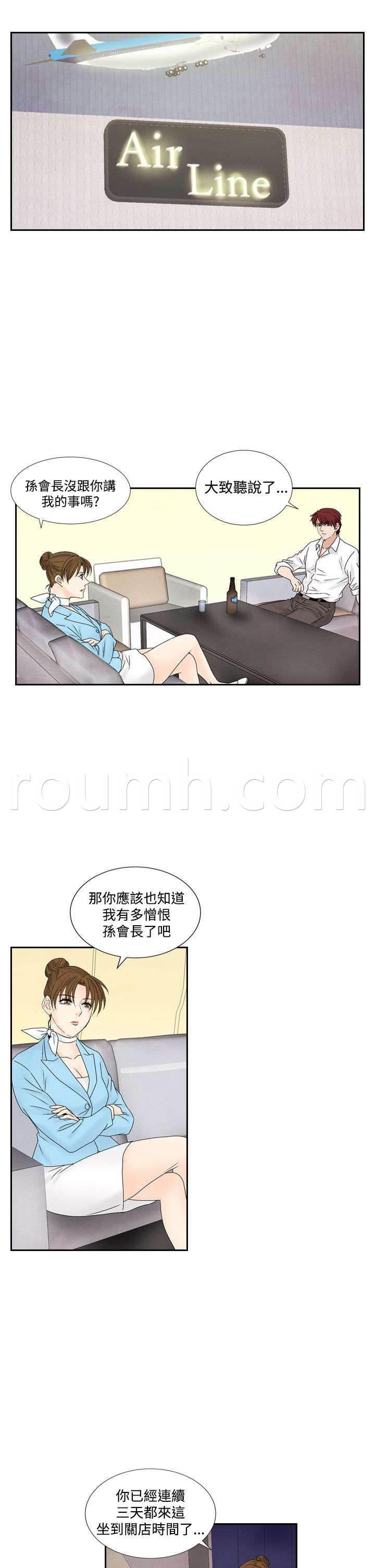漫画人物头像韩漫全集-第35话 逃跑无删减无遮挡章节图片 