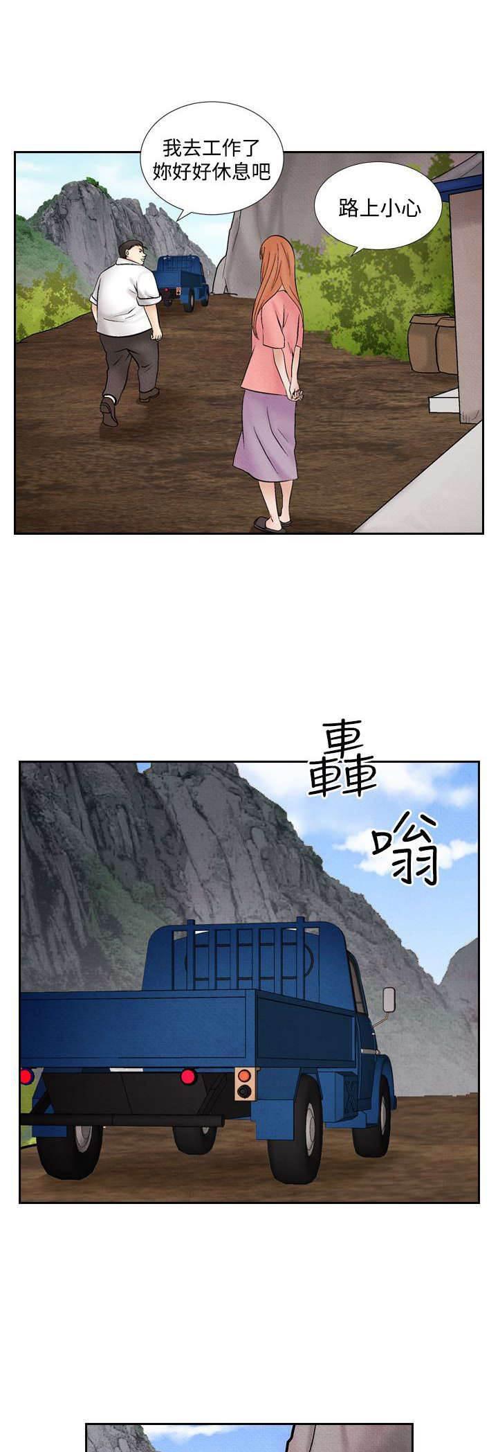 漫画人物头像韩漫全集-第35话 逃跑无删减无遮挡章节图片 