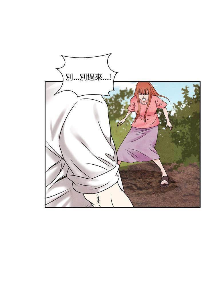 漫画人物头像韩漫全集-第36话 逃跑2无删减无遮挡章节图片 
