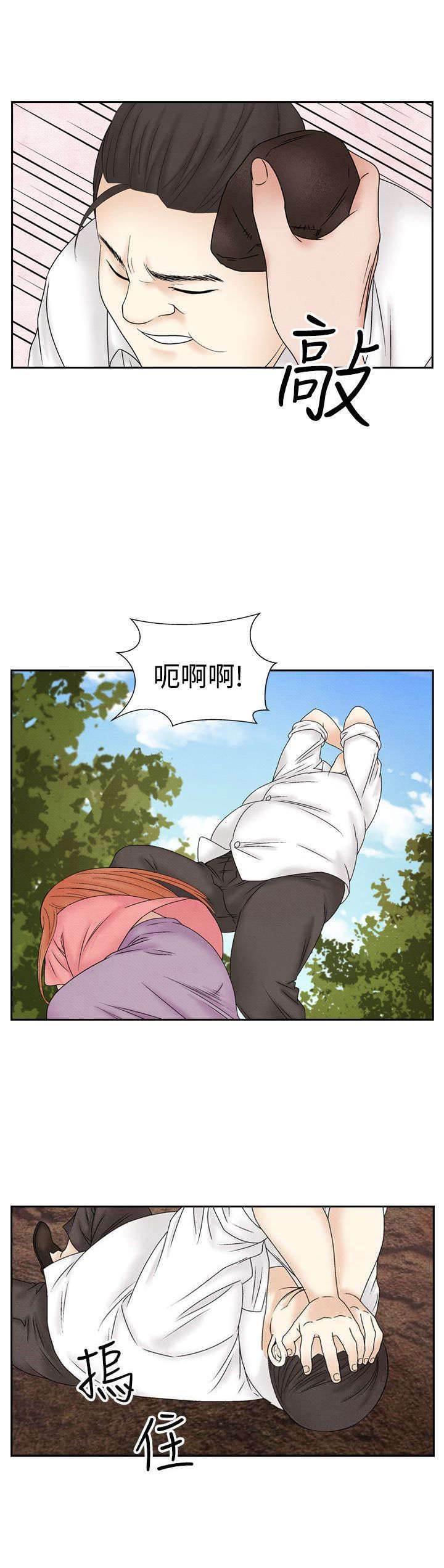 漫画人物头像韩漫全集-第36话 逃跑2无删减无遮挡章节图片 