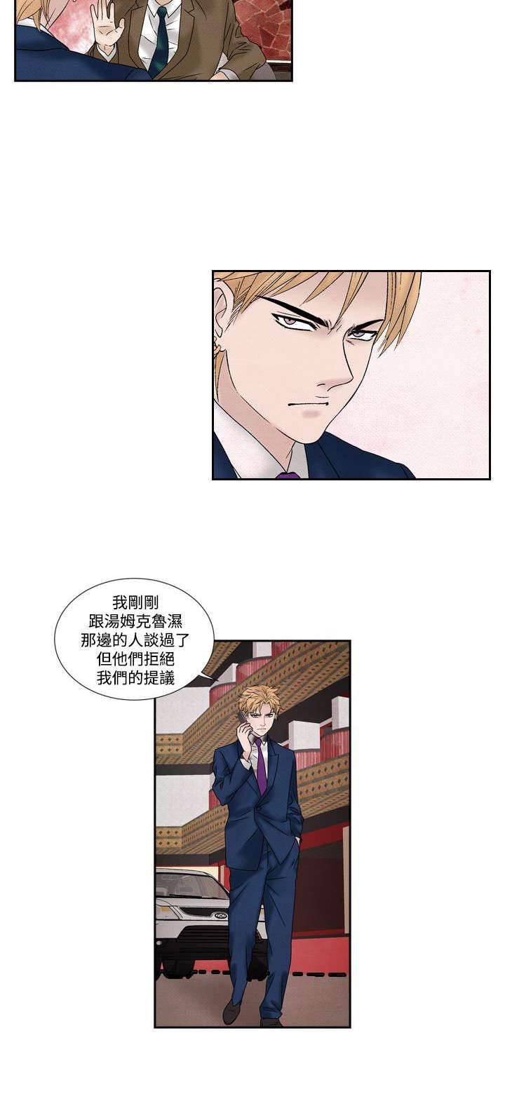 漫画人物头像韩漫全集-第38话 我的朋友不在这无删减无遮挡章节图片 