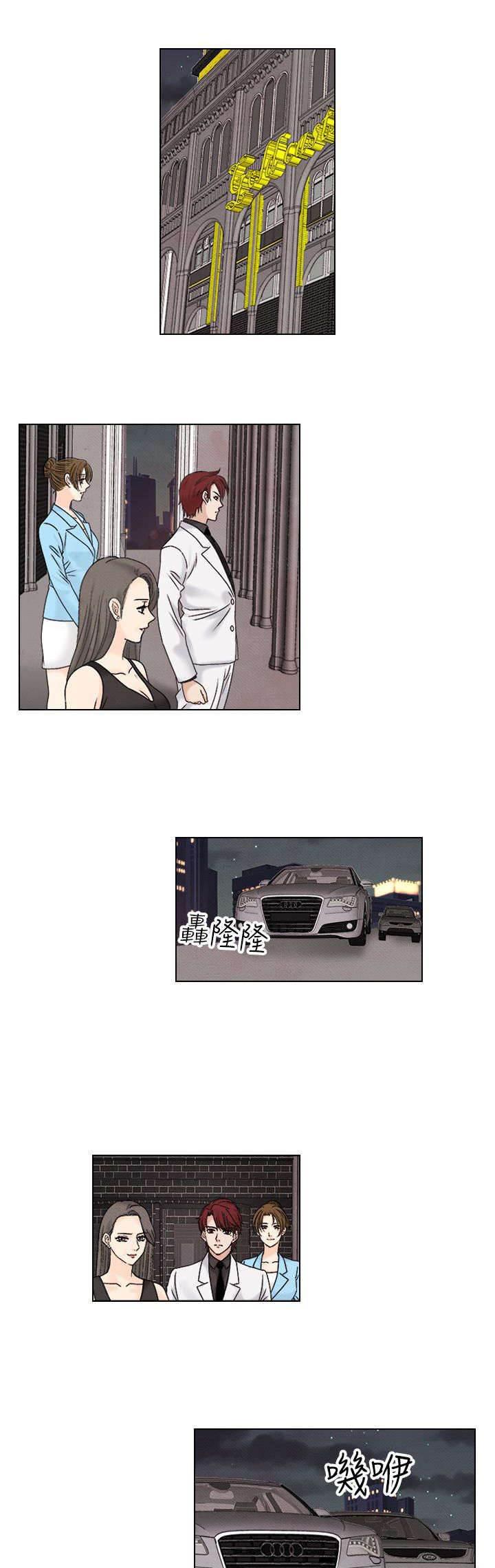 漫画人物头像韩漫全集-第39话 归来无删减无遮挡章节图片 