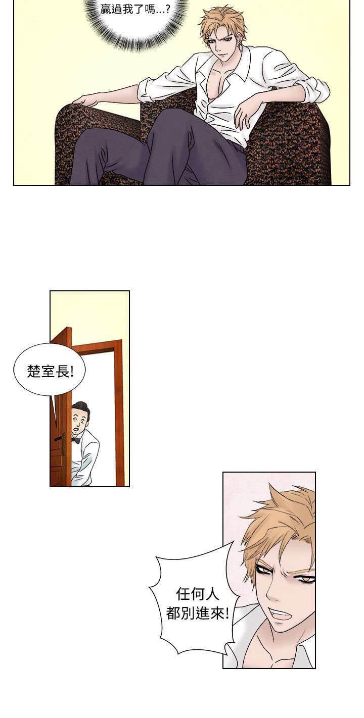 漫画人物头像韩漫全集-第39话 归来无删减无遮挡章节图片 