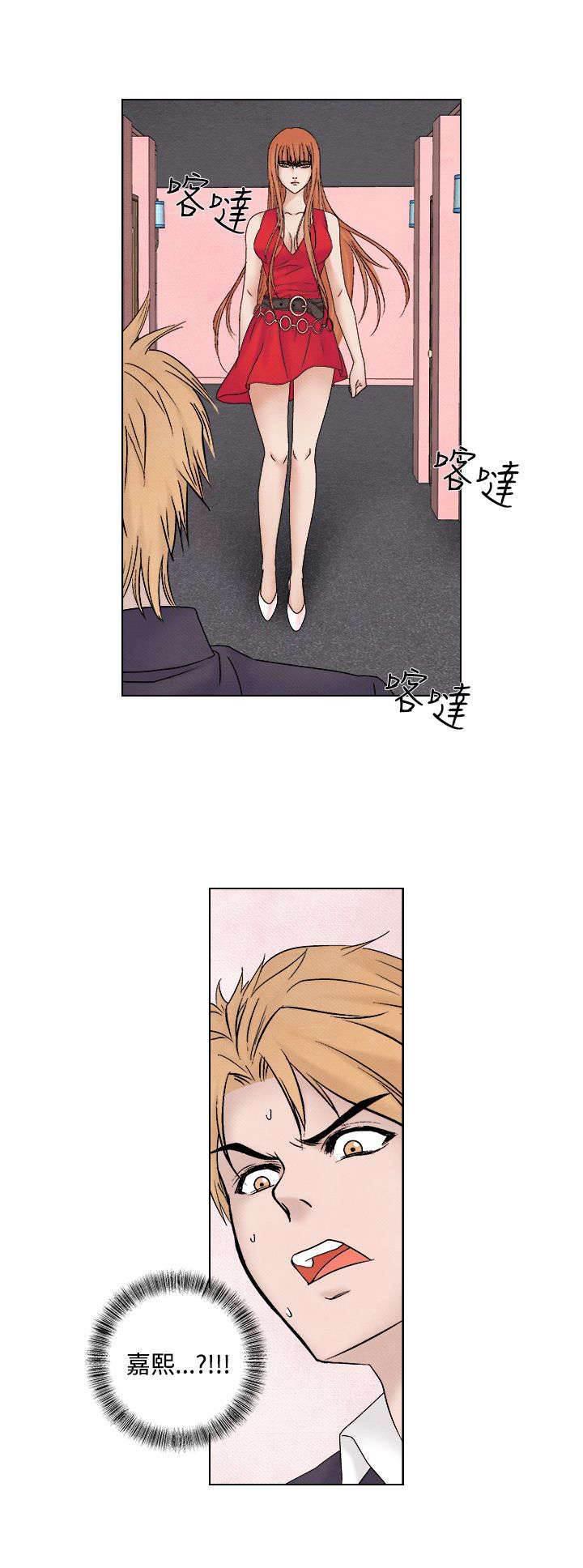 漫画人物头像韩漫全集-第39话 归来无删减无遮挡章节图片 
