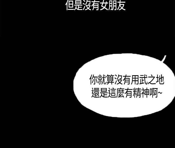 h同人漫画韩漫全集-第1话 初次相遇无删减无遮挡章节图片 