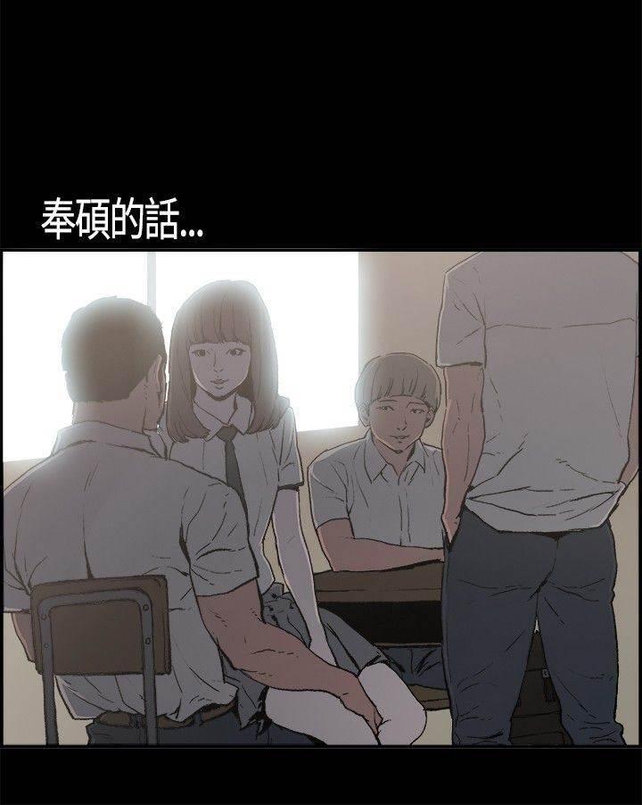 h同人漫画韩漫全集-第1话 初次相遇无删减无遮挡章节图片 
