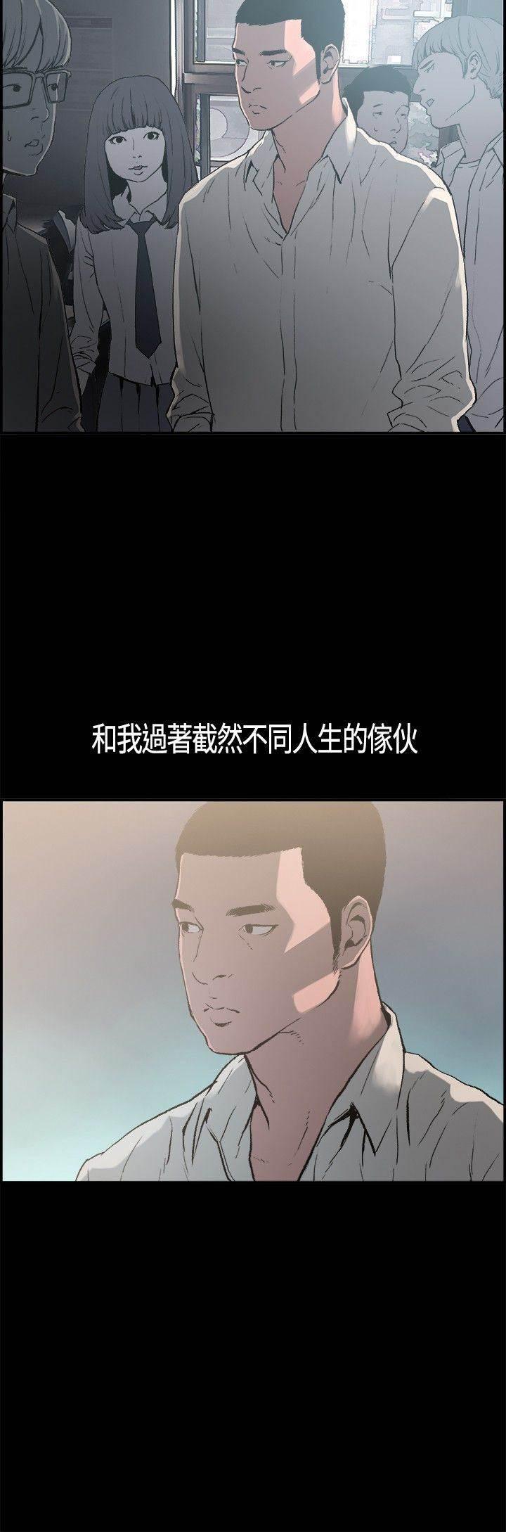 h同人漫画韩漫全集-第1话 初次相遇无删减无遮挡章节图片 