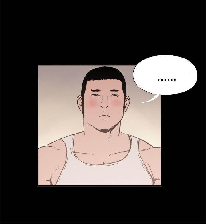 h同人漫画韩漫全集-第2话 寄人篱下无删减无遮挡章节图片 