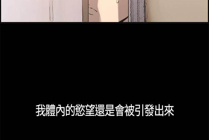 h同人漫画韩漫全集-第3话 允熙无删减无遮挡章节图片 