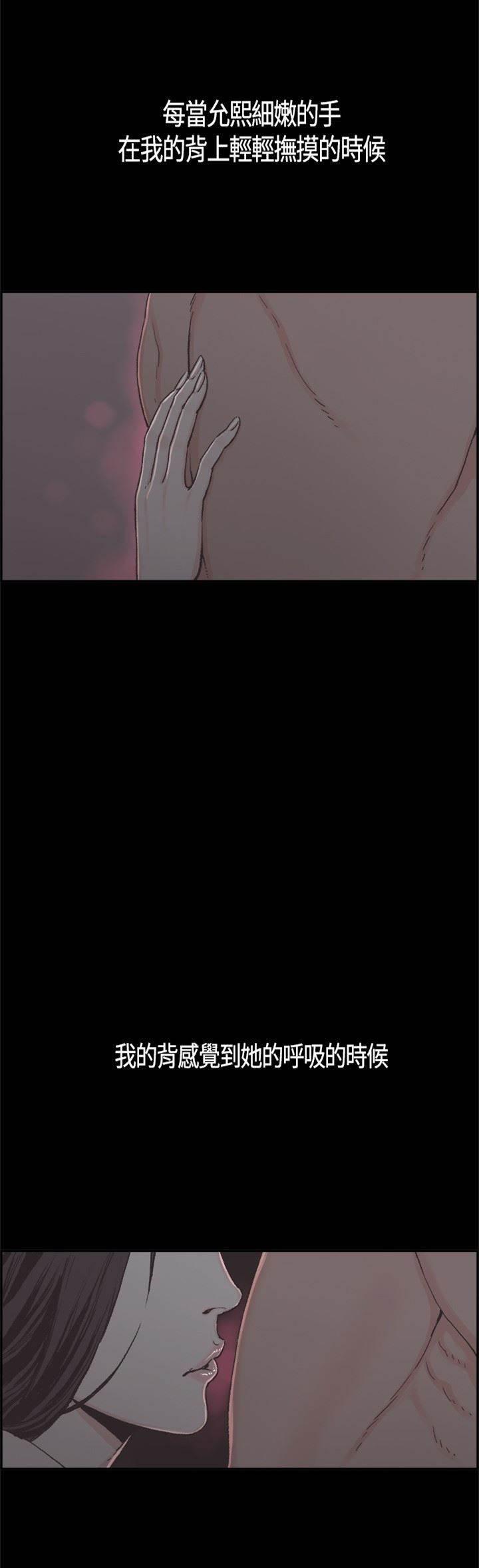 h同人漫画韩漫全集-第6话 不安无删减无遮挡章节图片 