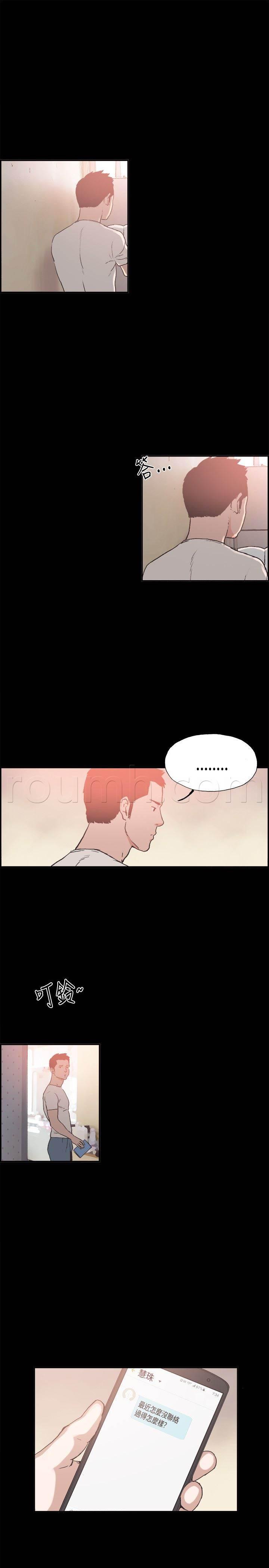 h同人漫画韩漫全集-第7话 我的理想型无删减无遮挡章节图片 