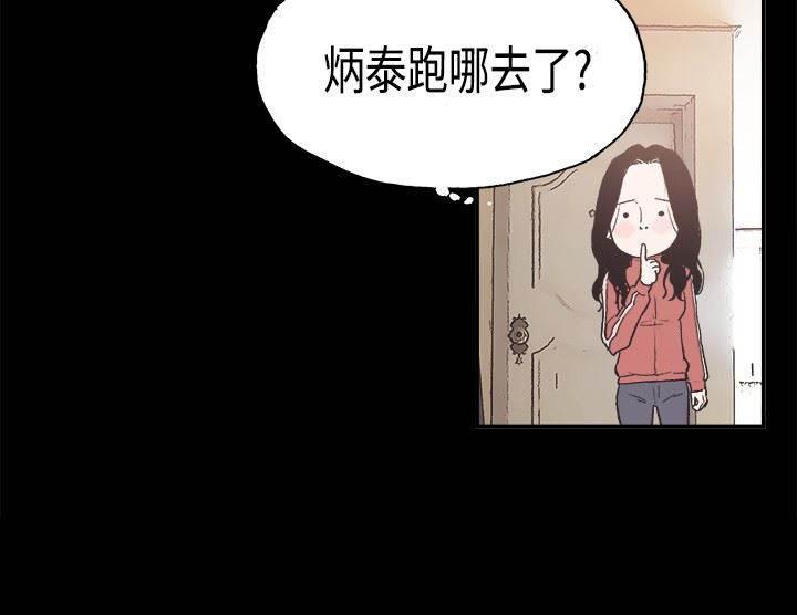 h同人漫画韩漫全集-第7话 我的理想型无删减无遮挡章节图片 