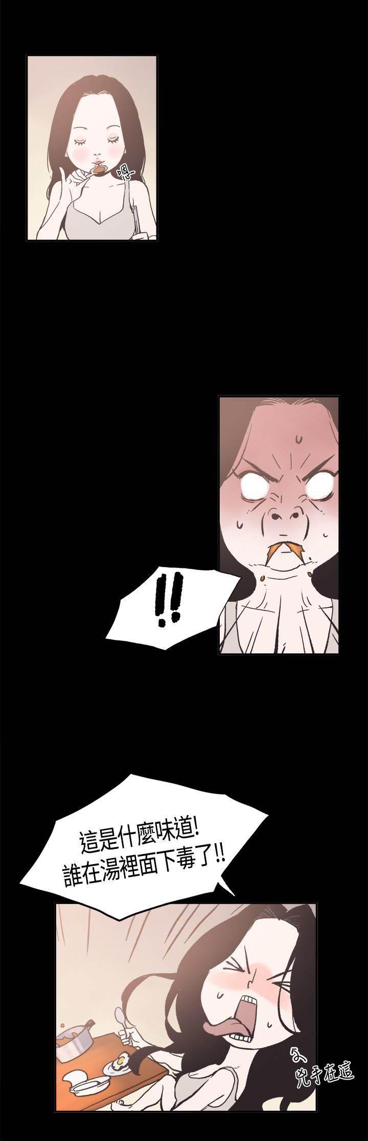 h同人漫画韩漫全集-第8话 特别的日子无删减无遮挡章节图片 