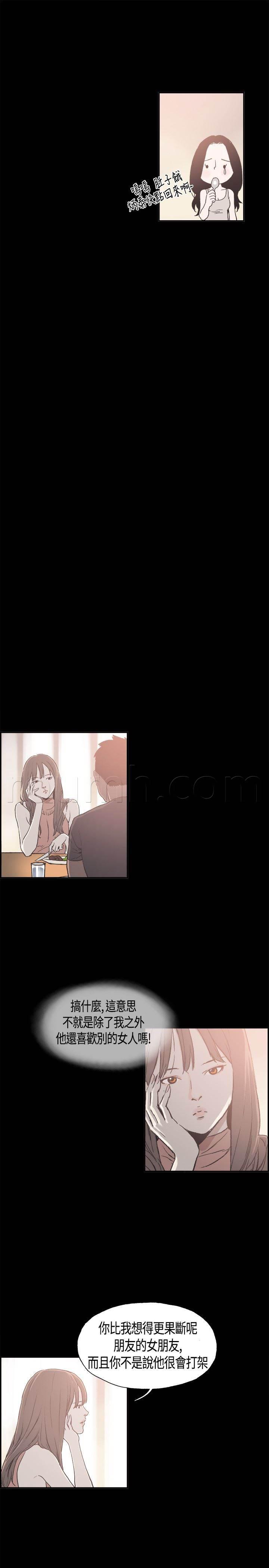 h同人漫画韩漫全集-第8话 特别的日子无删减无遮挡章节图片 