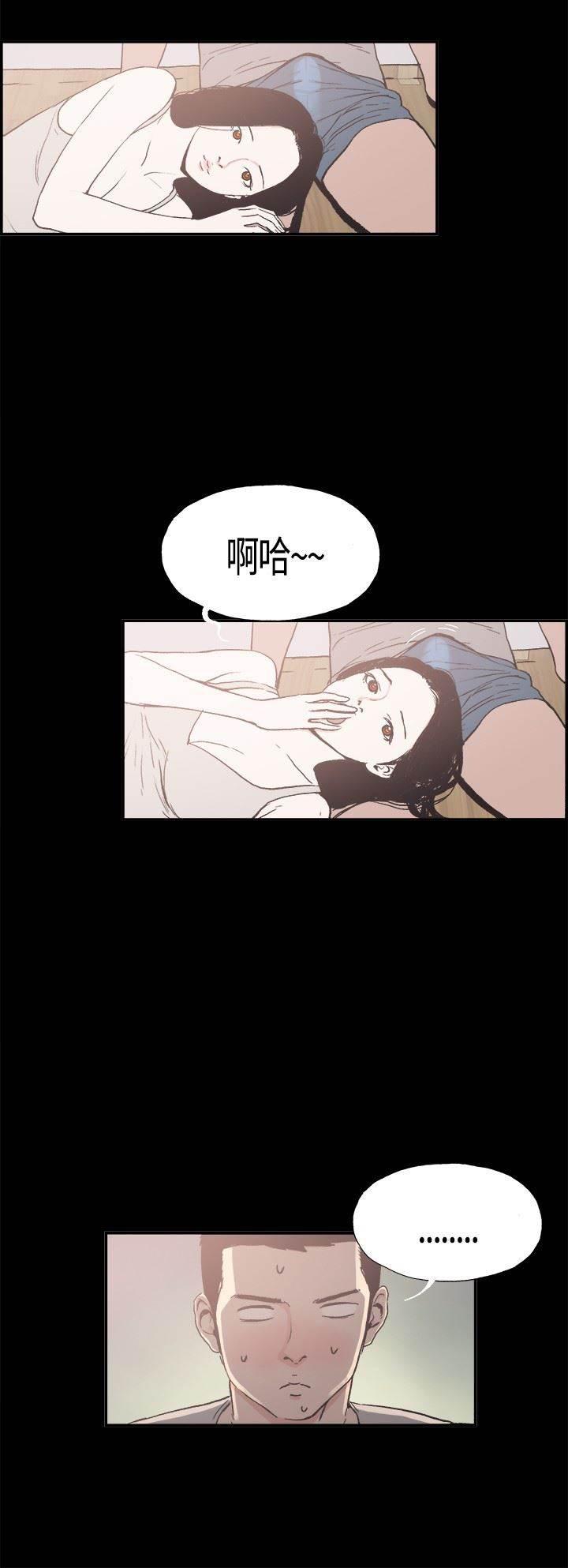 h同人漫画韩漫全集-第10话 正常无删减无遮挡章节图片 