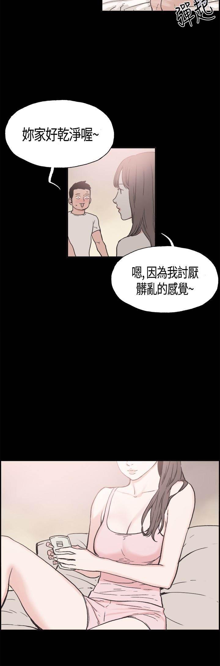 h同人漫画韩漫全集-第15话 画画无删减无遮挡章节图片 