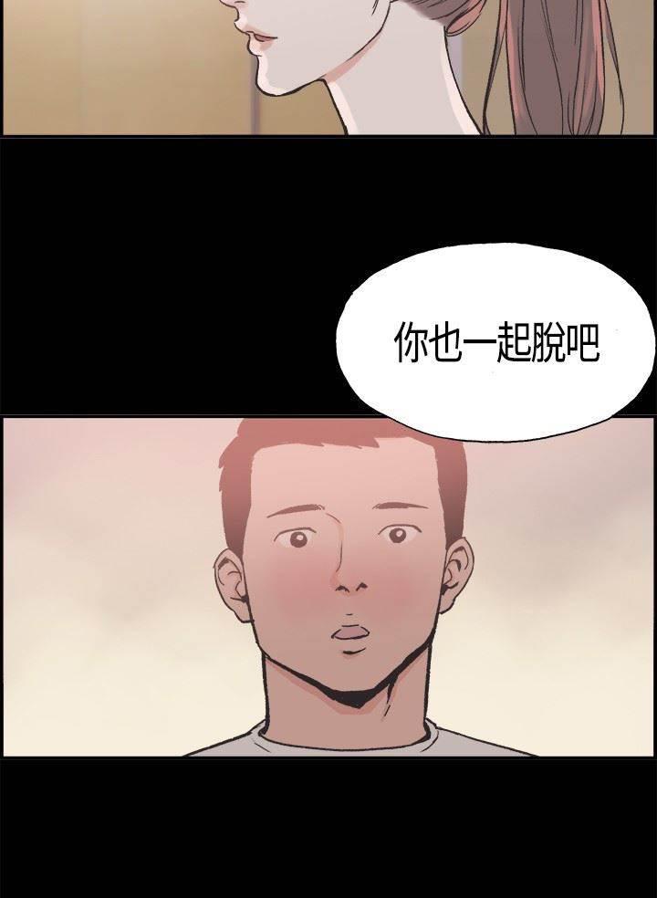 h同人漫画韩漫全集-第15话 画画无删减无遮挡章节图片 