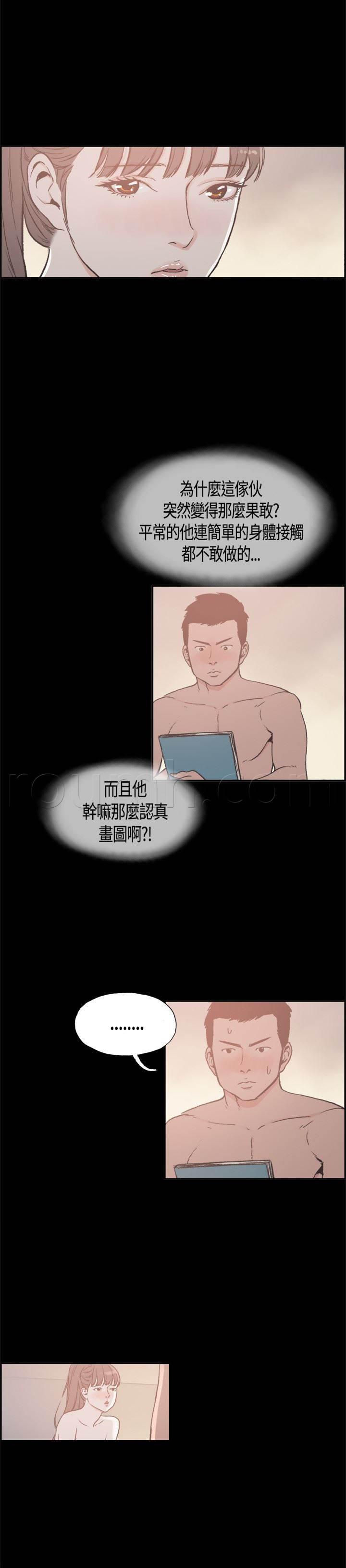 h同人漫画韩漫全集-第16话 帮到底无删减无遮挡章节图片 