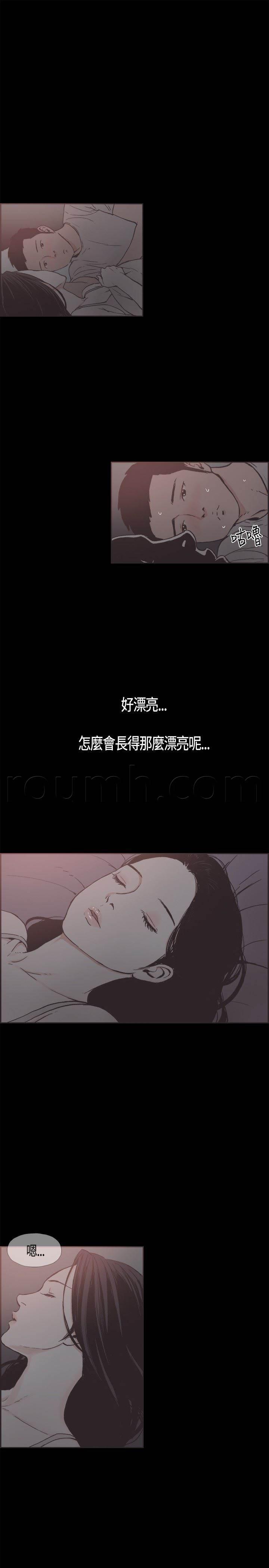 h同人漫画韩漫全集-第18话 利用无删减无遮挡章节图片 