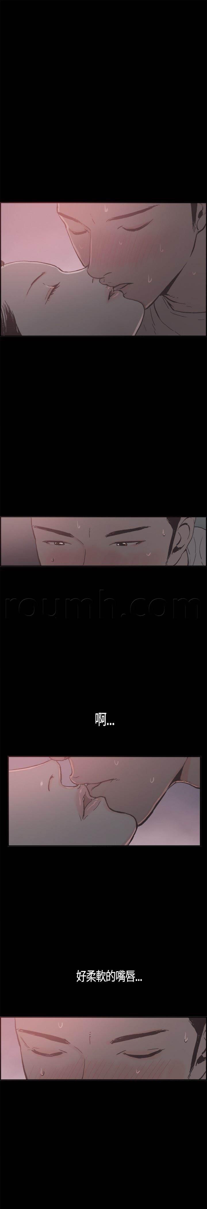h同人漫画韩漫全集-第18话 利用无删减无遮挡章节图片 