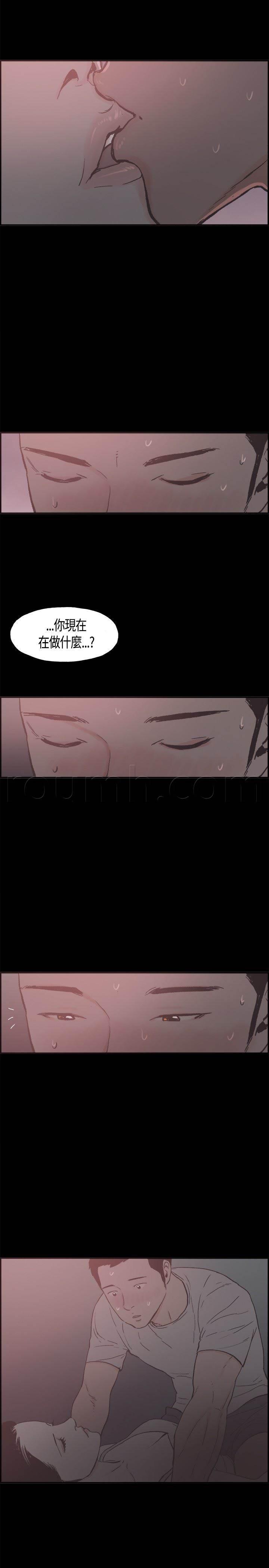 h同人漫画韩漫全集-第18话 利用无删减无遮挡章节图片 