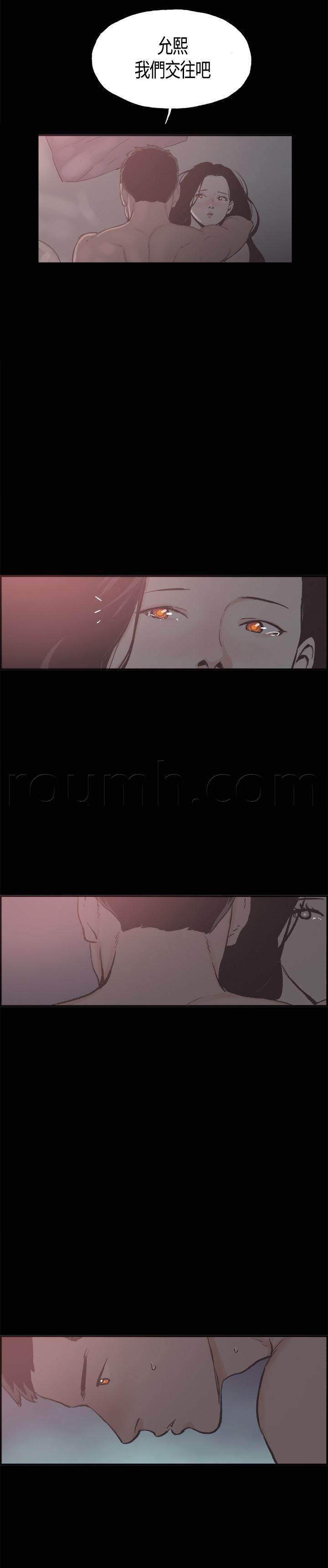 h同人漫画韩漫全集-第19话 告白无删减无遮挡章节图片 